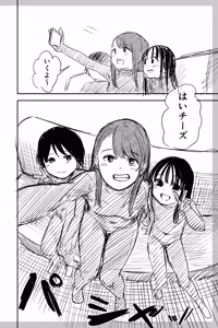 Page 10 of Zenshin Tights ni Hamaru Mae no 3-nin - preview thumbnail