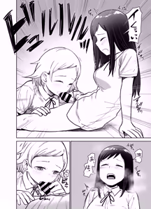Page 33 of Onnanoko ga Futanari ni Natte Onna Tomodachi to Sex suru Hanashi - preview thumbnail