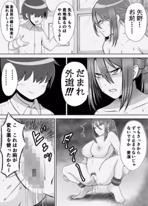 Page 121 of 12ko - preview thumbnail