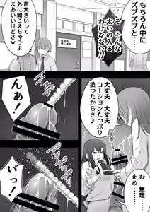 Page 14 of 12ko - preview thumbnail