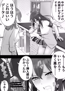 Page 16 of 12ko - preview thumbnail