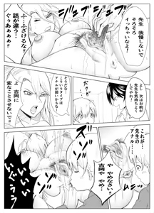 Page 206 of 12ko - preview thumbnail