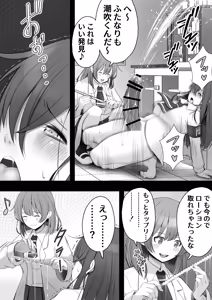 Page 21 of 12ko - preview thumbnail
