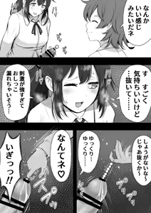 Page 45 of 12ko - preview thumbnail