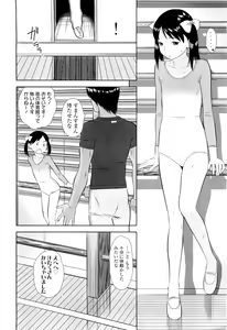 Page 114 of COMIC LO 2011-08 - preview thumbnail