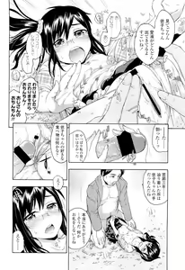 Page 154 of COMIC LO 2011-08 - preview thumbnail