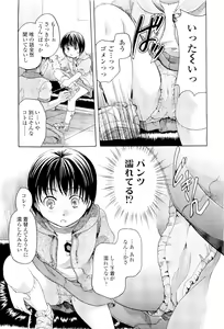 Page 251 of COMIC LO 2011-08 - preview thumbnail