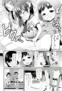 Page 306 of COMIC LO 2011-08 - preview thumbnail