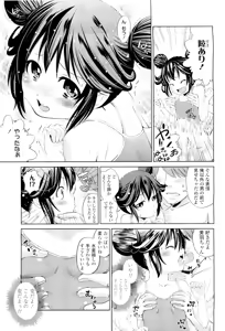 Page 327 of COMIC LO 2011-08 - preview thumbnail