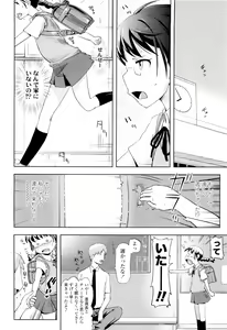 Page 344 of COMIC LO 2011-08 - preview thumbnail