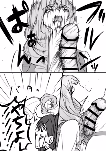 Page 3 of Fureshika - preview thumbnail