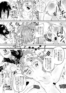 Page 132 of 猫にペンタブレット - preview thumbnail