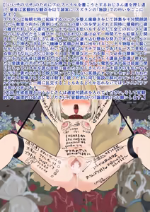 Page 160 of 猫にペンタブレット - preview thumbnail