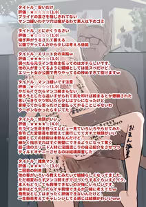 Page 168 of 猫にペンタブレット - preview thumbnail