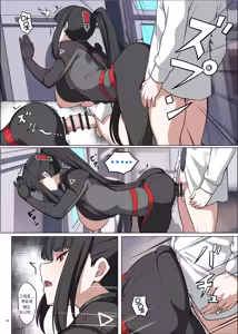 Page 16 of Rinsen Rio Icha Love Ero Goudou "Sono Suit de Rinsen wa Muri Desho" | 리오 합동지 "그 슈트 차림으로 임전은 무리잖아" - preview thumbnail