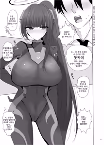 Page 51 of Rinsen Rio Icha Love Ero Goudou "Sono Suit de Rinsen wa Muri Desho" | 리오 합동지 "그 슈트 차림으로 임전은 무리잖아" - preview thumbnail