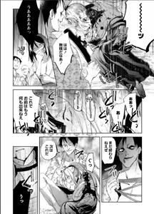 Page 12 of A female swordsman with only one arm-Bushido Unparalleled Den- - preview thumbnail