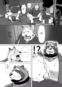 Page 6 of Manaka-san the Sexaroid - preview thumbnail