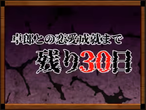 Page 676 of Sakurako Netoraretan - preview thumbnail