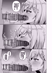 Page 11 of Namaiki Elf-tachi no Gyakunan ga Shitsukokatta node "Ore, Senyou Ana Maid" ni Shitsukete mita - preview thumbnail