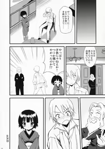 Page 25 of Oyaku ni Tachitain desu - preview thumbnail