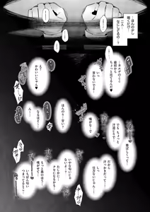 Page 162 of Noipa-chan wa Abunai! 0-13 - preview thumbnail