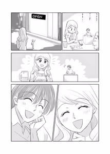 Page 8 of Amor de Oficina - preview thumbnail