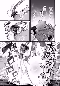 Page 45 of L-Cup Joshidaisei 20cm Chou Dekachin de AV Debut ~Anal Shoujo Soushitsu Hen~ 3 Hon-me - preview thumbnail