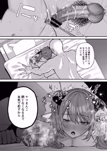 Page 66 of L-Cup Joshidaisei 20cm Chou Dekachin de AV Debut ~Anal Shoujo Soushitsu Hen~ 3 Hon-me - preview thumbnail