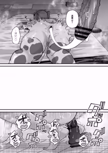 Page 67 of L-Cup Joshidaisei 20cm Chou Dekachin de AV Debut ~Anal Shoujo Soushitsu Hen~ 3 Hon-me - preview thumbnail