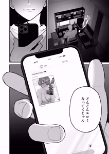 Page 70 of L-Cup Joshidaisei 20cm Chou Dekachin de AV Debut ~Anal Shoujo Soushitsu Hen~ 3 Hon-me - preview thumbnail