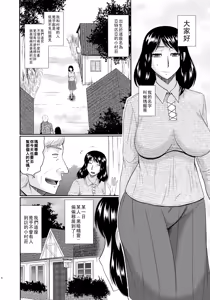 Page 3 of Futanari Elf to Himitsu no Jikken - preview thumbnail