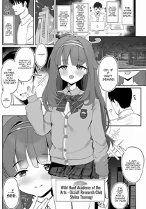 Page 2 of Ai Mitsuyaku Tsumugi te - preview thumbnail