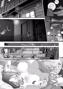Page 2 of sadizumu to yokubō no korosseo - ōmen - preview thumbnail