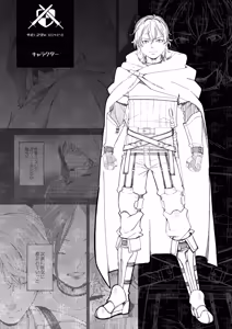 Page 41 of sadizumu to yokubō no korosseo - ōmen - preview thumbnail