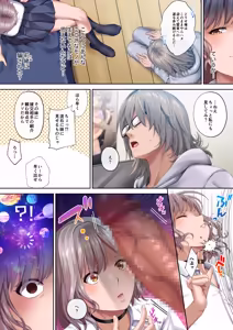 Page 20 of hinki komori dōtei otōto Kino ga jitsuwa deka kute yabai! ! - preview thumbnail