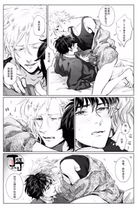 Page 17 of I'll give you my all. - preview thumbnail