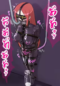 Page 9 of とらし - preview thumbnail