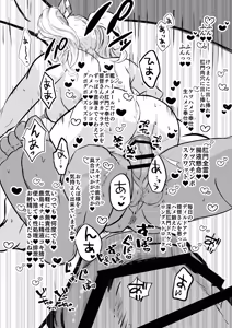 Page 21 of Kan Shemale Kashima Icha Love Nikubenki Houshi - preview thumbnail