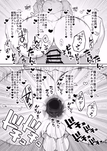 Page 23 of Kan Shemale Kashima Icha Love Nikubenki Houshi - preview thumbnail