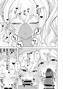 Page 7 of Kan Shemale Kashima Icha Love Nikubenki Houshi - preview thumbnail
