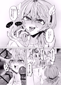 Page 16 of 童貞ニートくんのフォトセッション - preview thumbnail