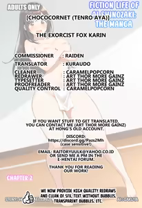 Page 21 of Okitsune Taimashi Karin | The Exorcist Fox Karin - preview thumbnail