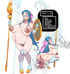 Page 1104 of 【Pixiv】感電器(35107301)（机翻） - preview thumbnail