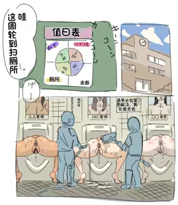 Page 1441 of 【Pixiv】感電器(35107301)（机翻） - preview thumbnail