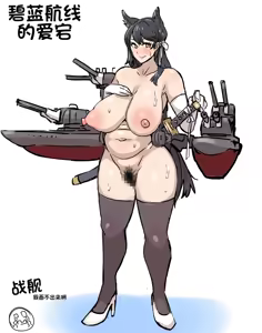 Page 399 of 【Pixiv】感電器(35107301)（机翻） - preview thumbnail