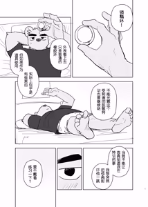 训练 — hentai manga cover on Fhentai