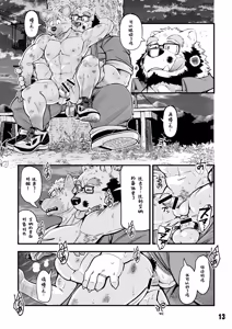 Page 13 of 恋爱整备-shortening４- - preview thumbnail