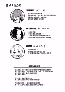 Page 3 of Okane Daisuki 2 (decensored) - preview thumbnail