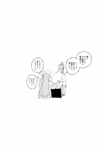 Page 10 of ノノミ 9ページ - preview thumbnail
